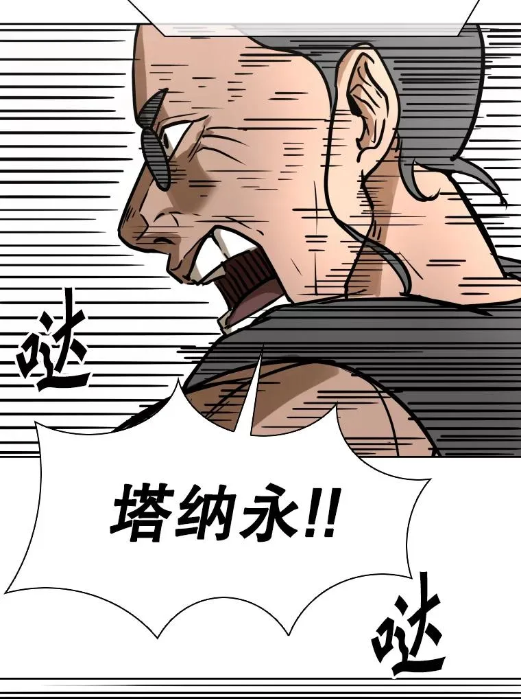 293.两败俱伤之胜71