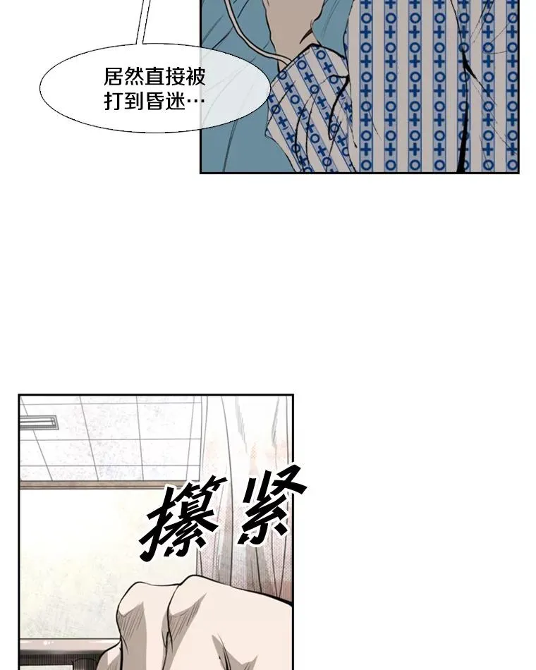 138.进入决赛圈19