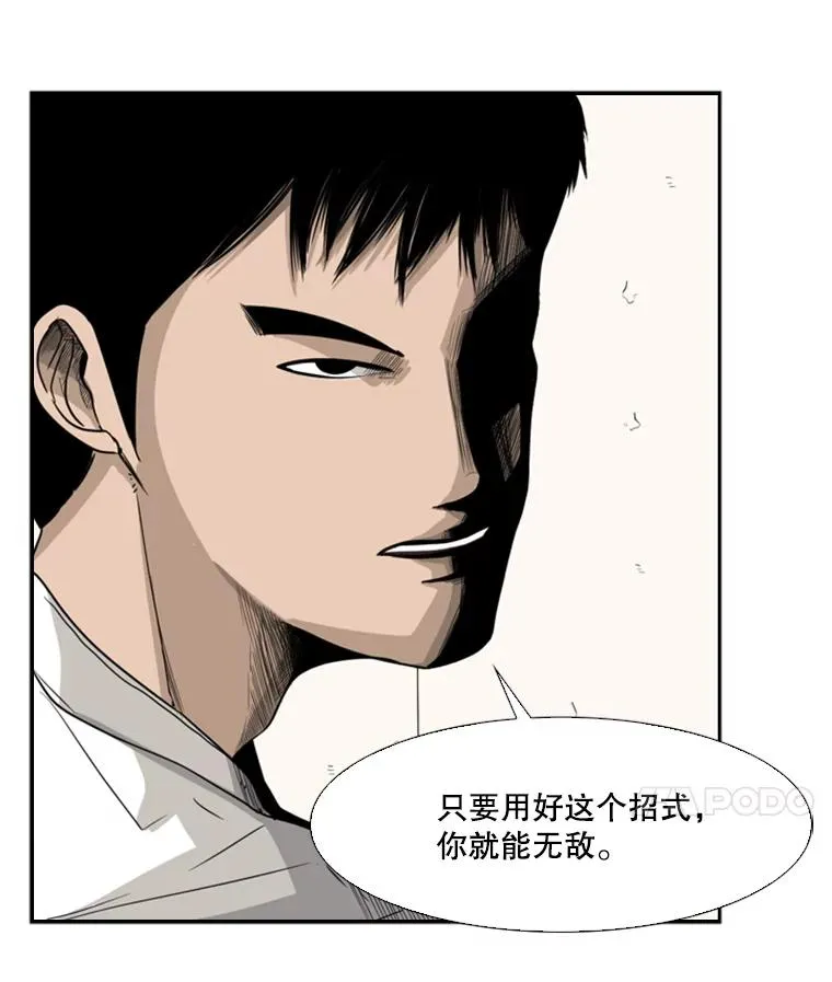 30.想保护的人17