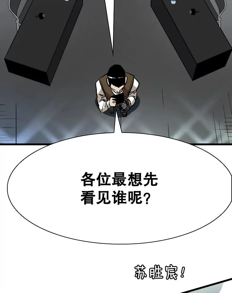 334.放狠话13