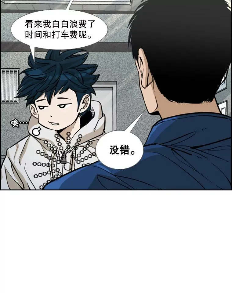 237.抉择46