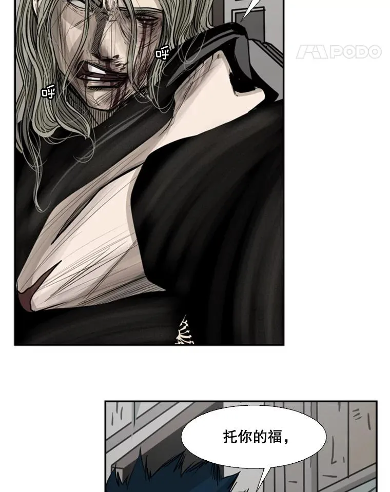 66.分出胜负57