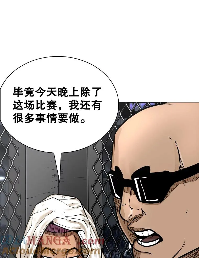 283.与维多之战（2）104