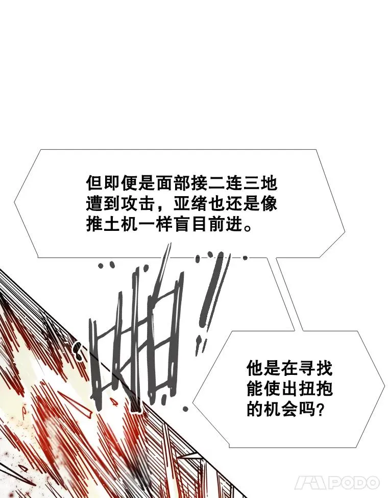 254.胜负难料（2）107