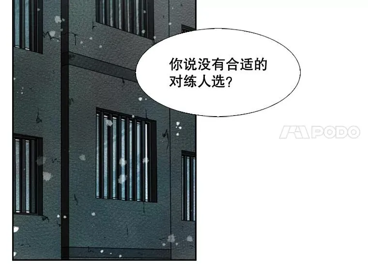 121.迎接比赛14