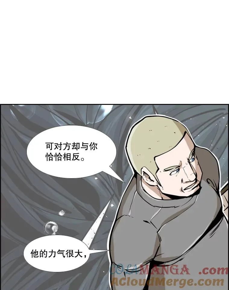 246.天才与天才的对战20