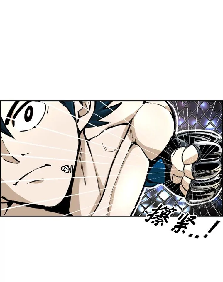 248.TKO胜83