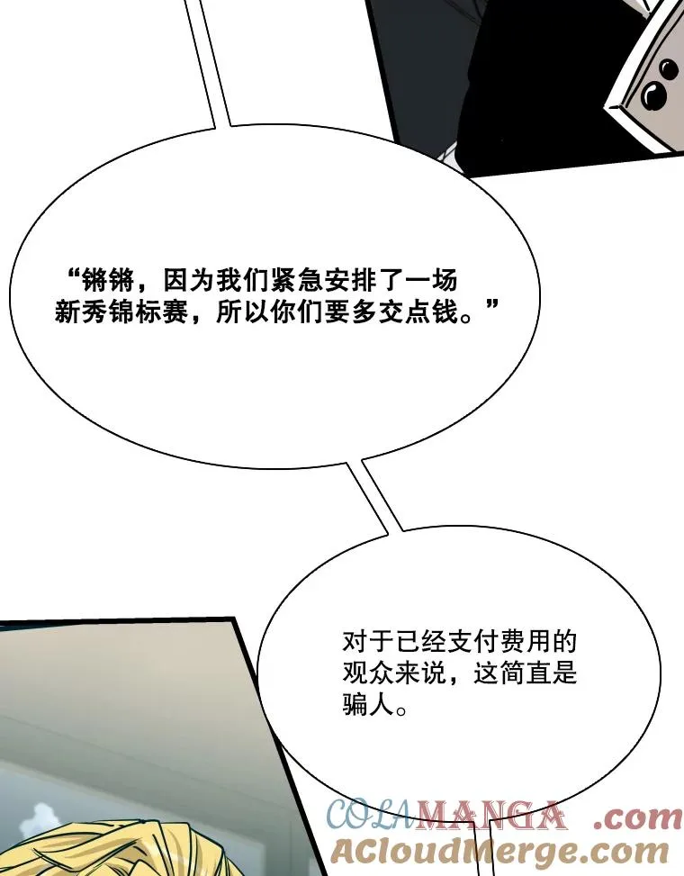 331.寻找合适人选16