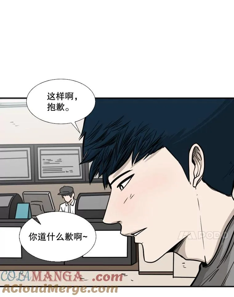 75.被跟踪64