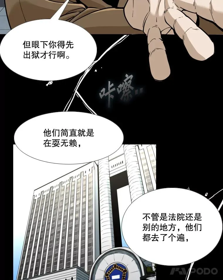 257.下一战的对手101