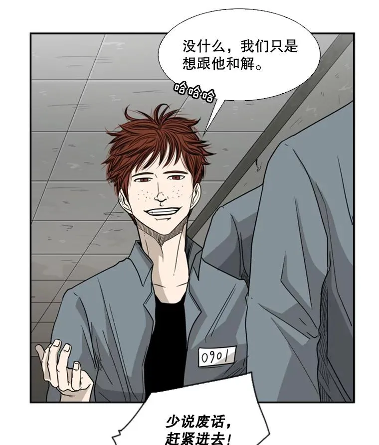 30.想保护的人59