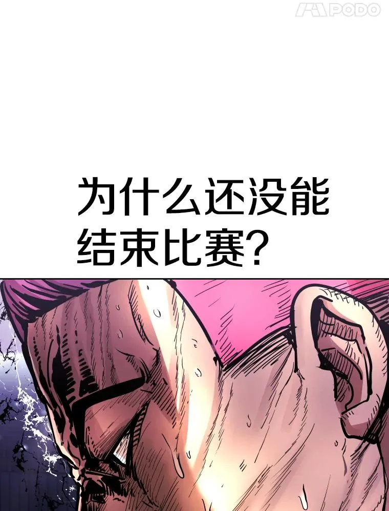 285.与维多之战（4）70