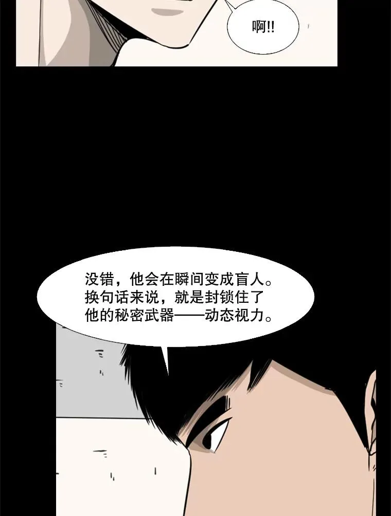 63.正面交锋（2）82