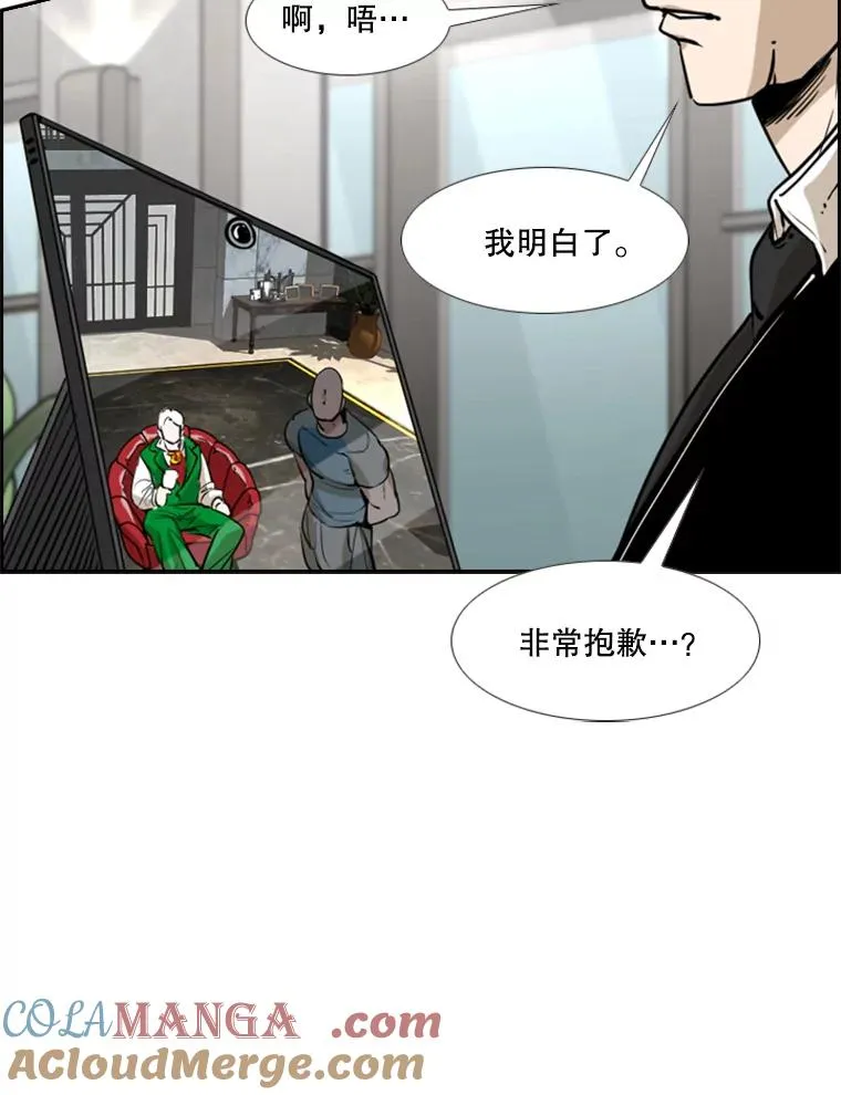 243.对战条件52