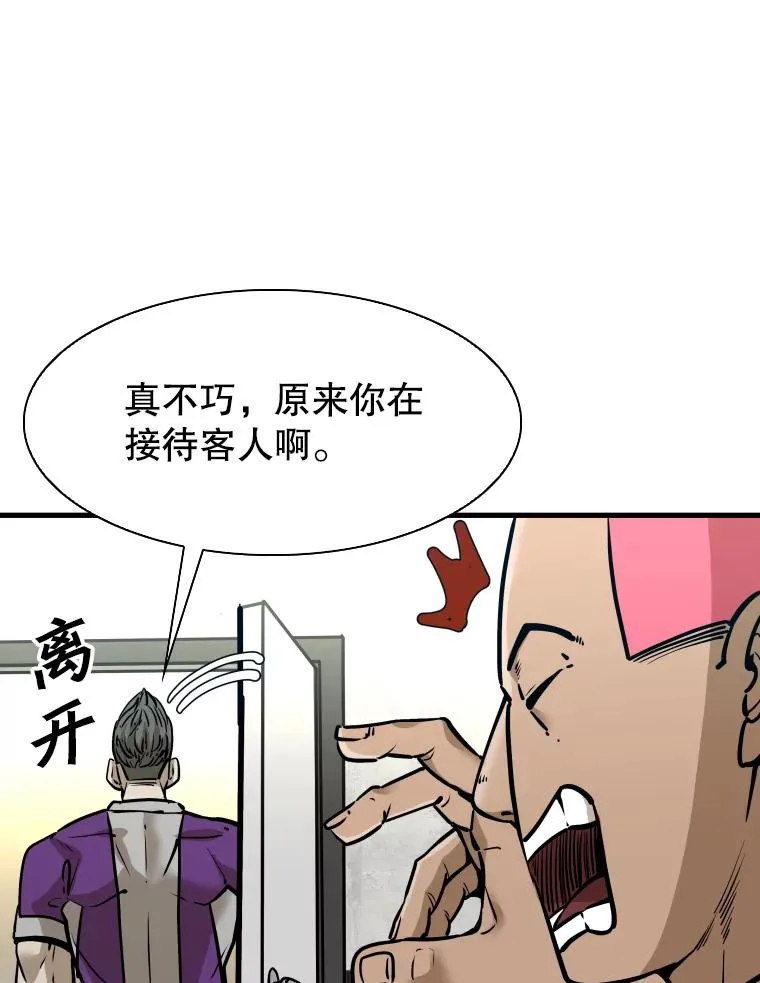 322.与华金较量37