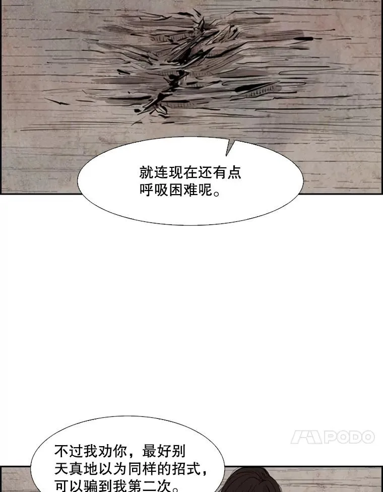 114.扭转局面87