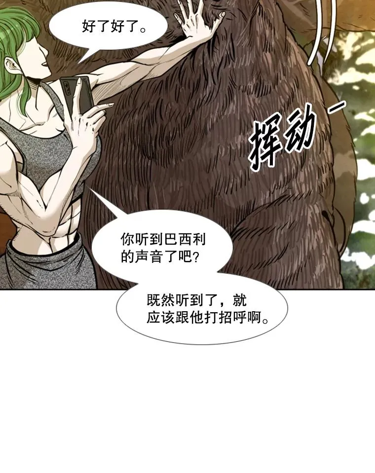 233.艾奥米竞技场对战（2）14