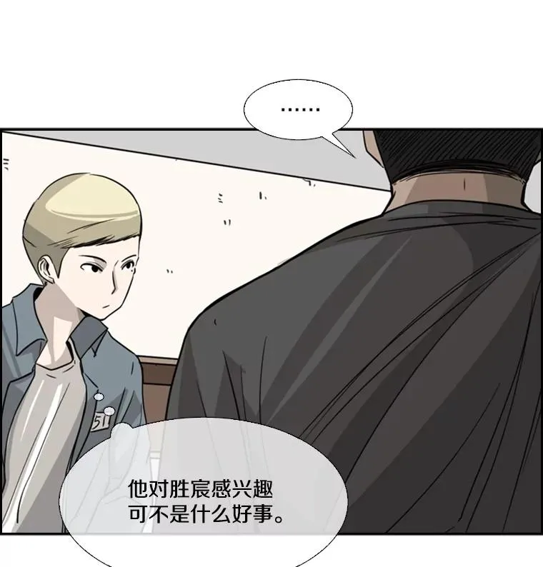54.我叫方妍迪81