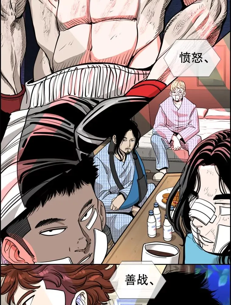 220.总决赛，开始！78