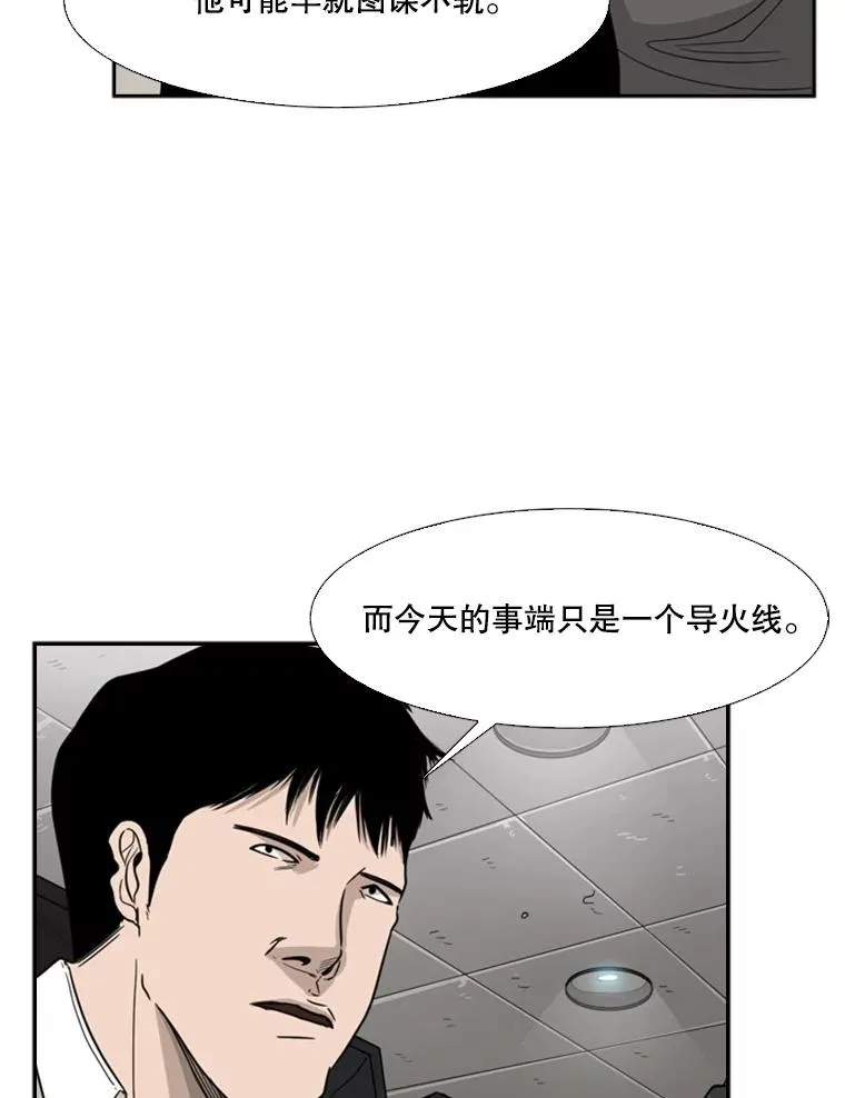 27.误算8