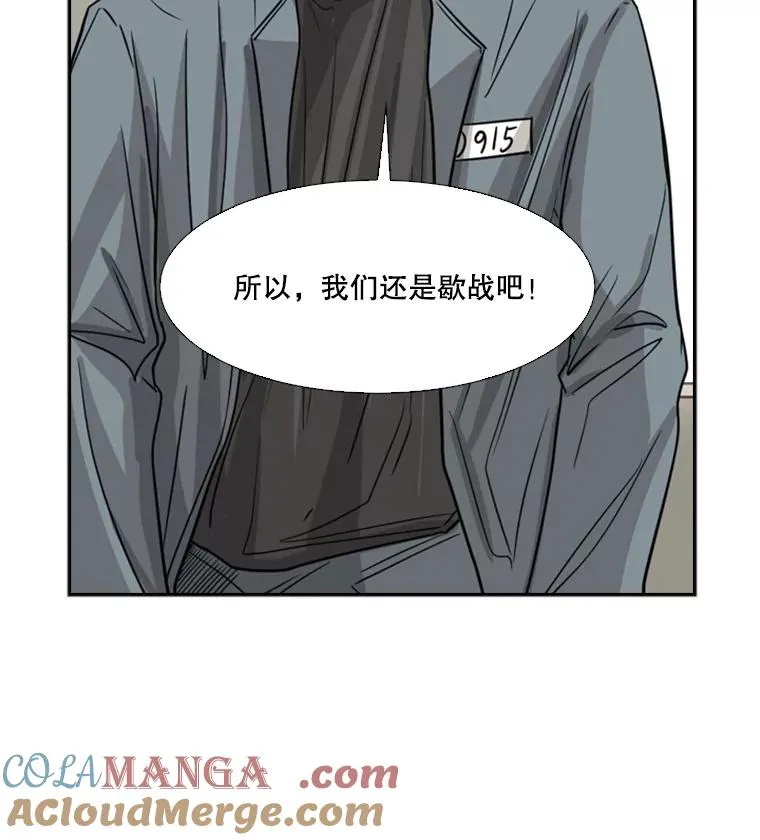 55.和平协议80