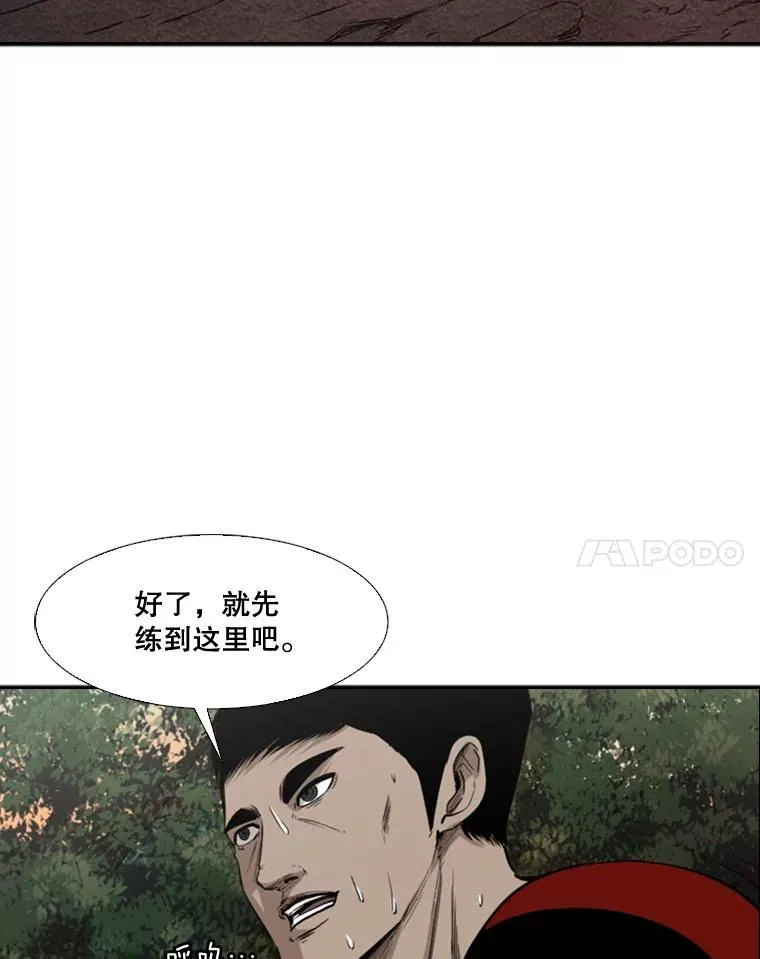 101.必杀技75