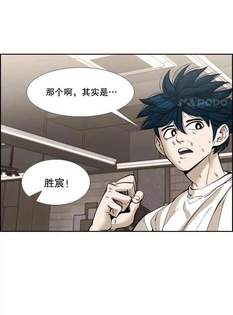 227.三大挑战者（上）54