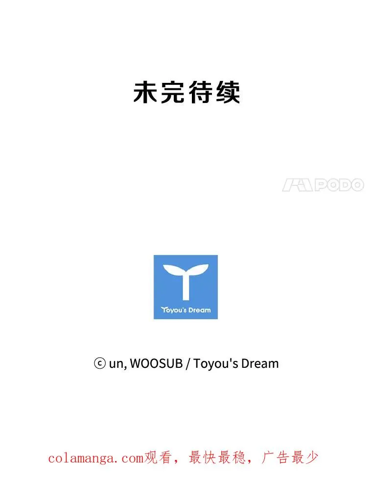 123.外传2.假如（2）107