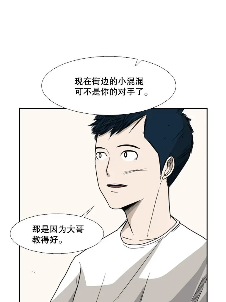 29.两个技术61