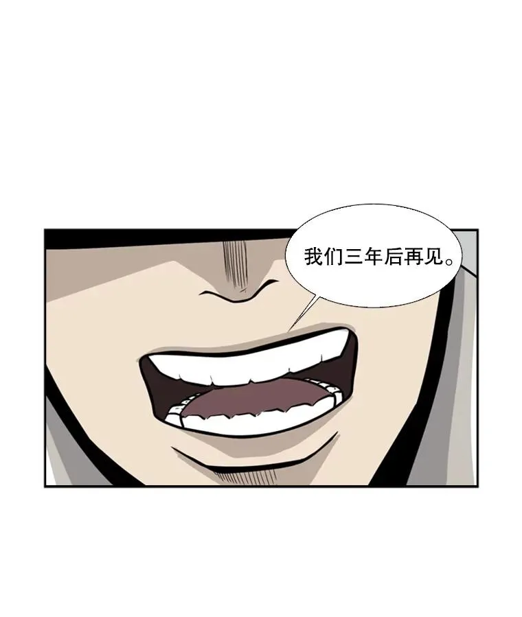 9.复仇宣言55