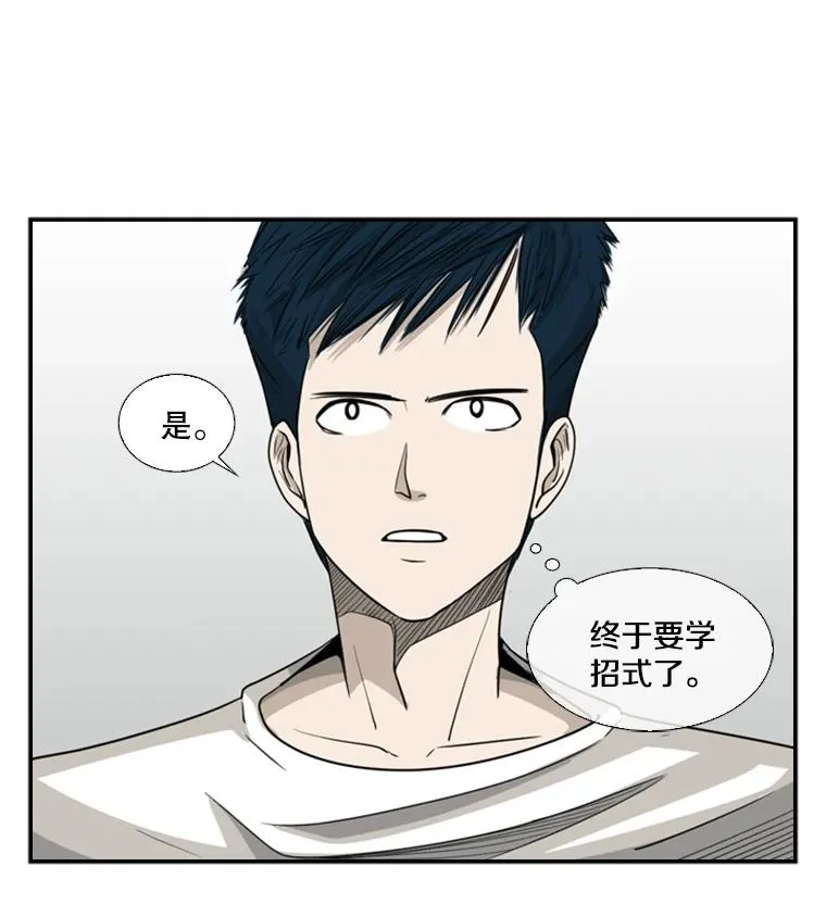 16.躲避19