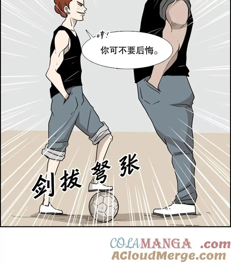 6.冲突36