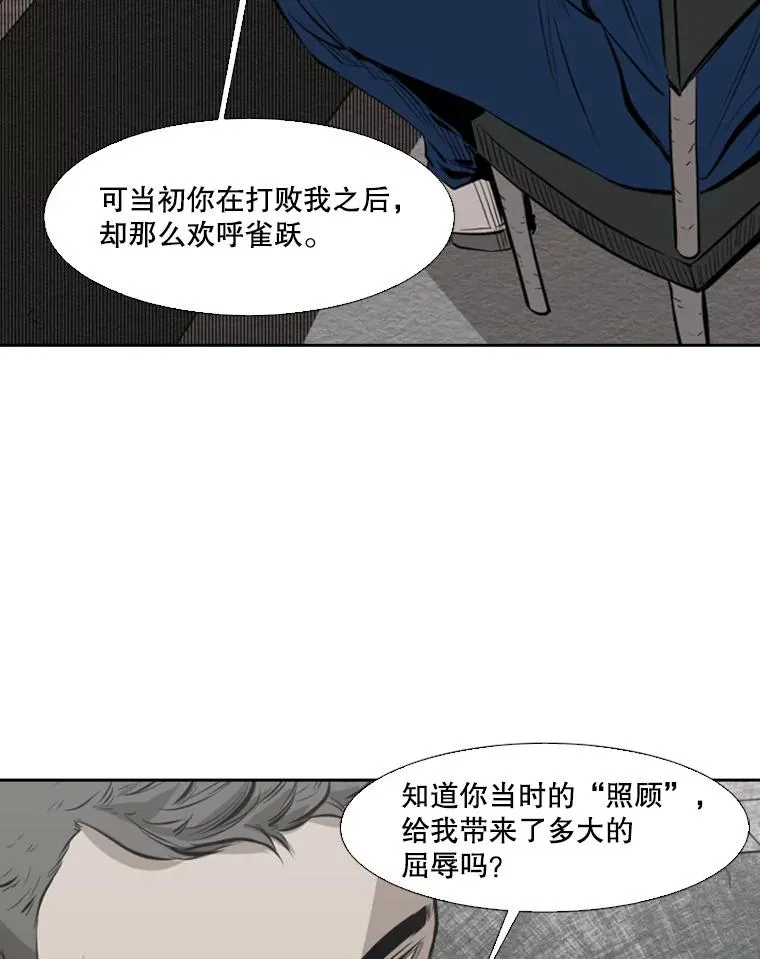 129.接受挑战81