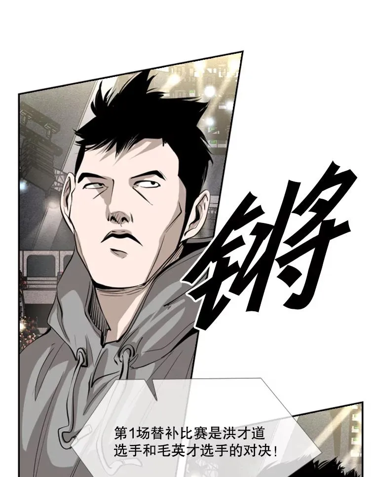 154.截拳道的威力34