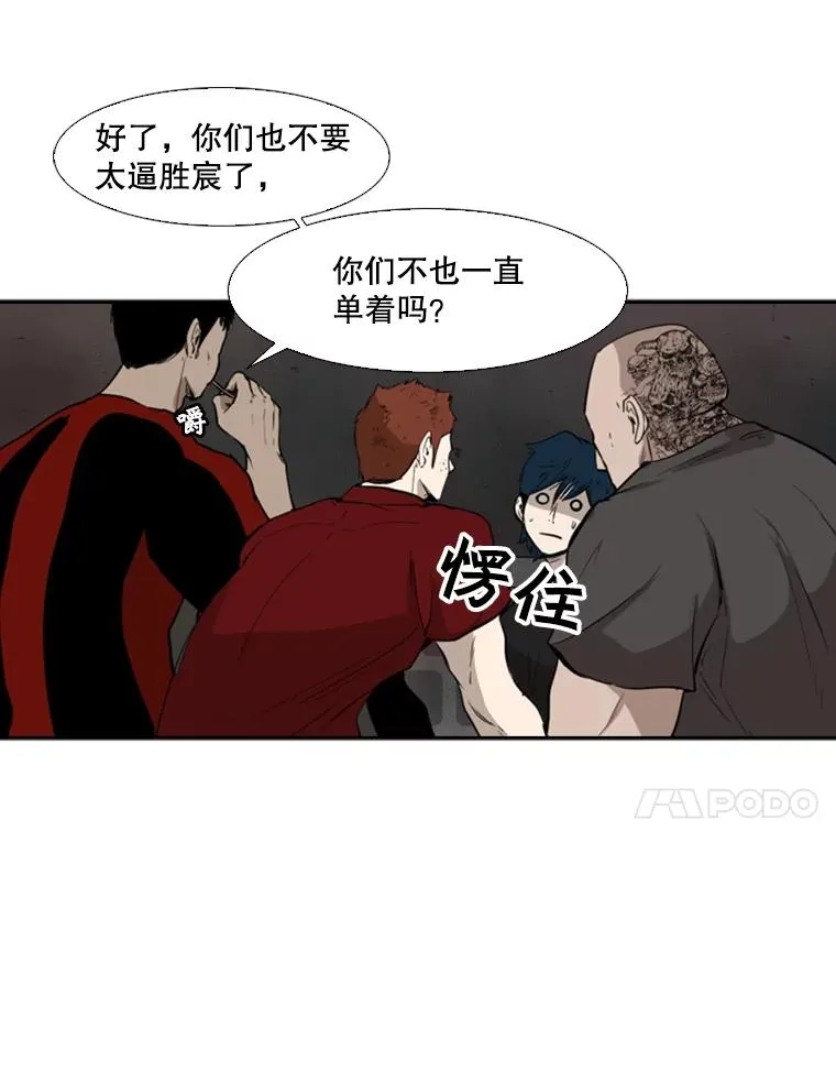 99.久违的休息61