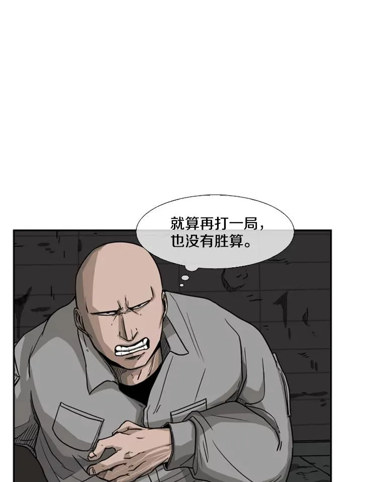 71.试探实力99