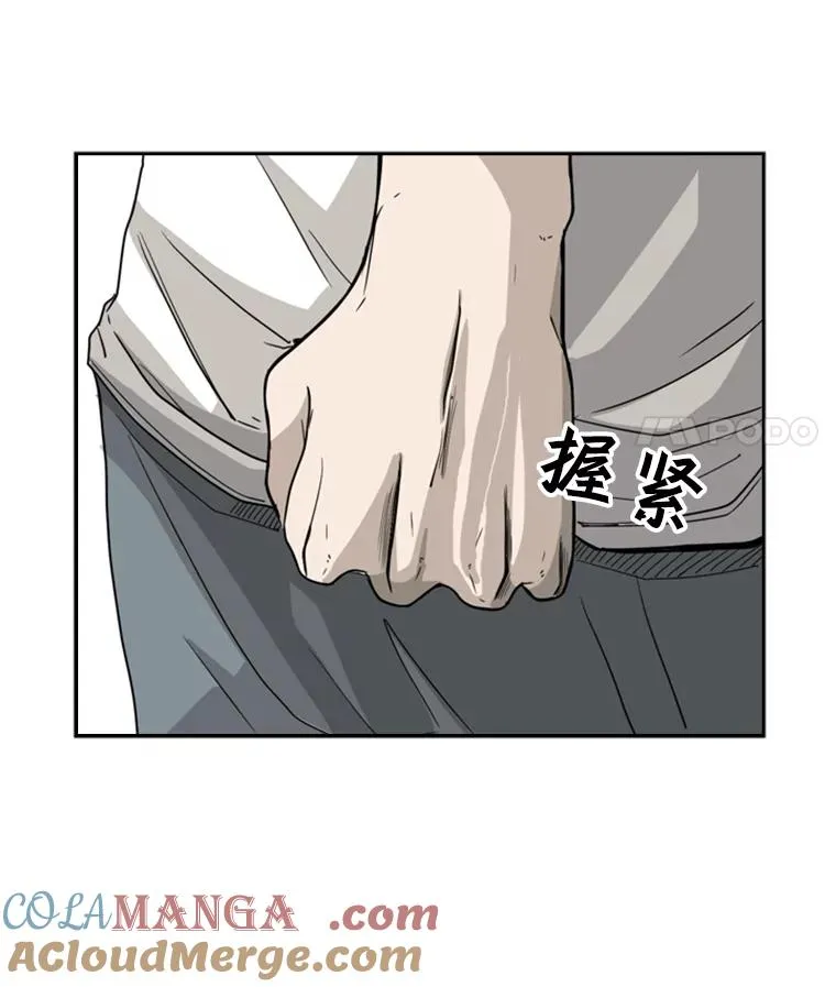 30.想保护的人21