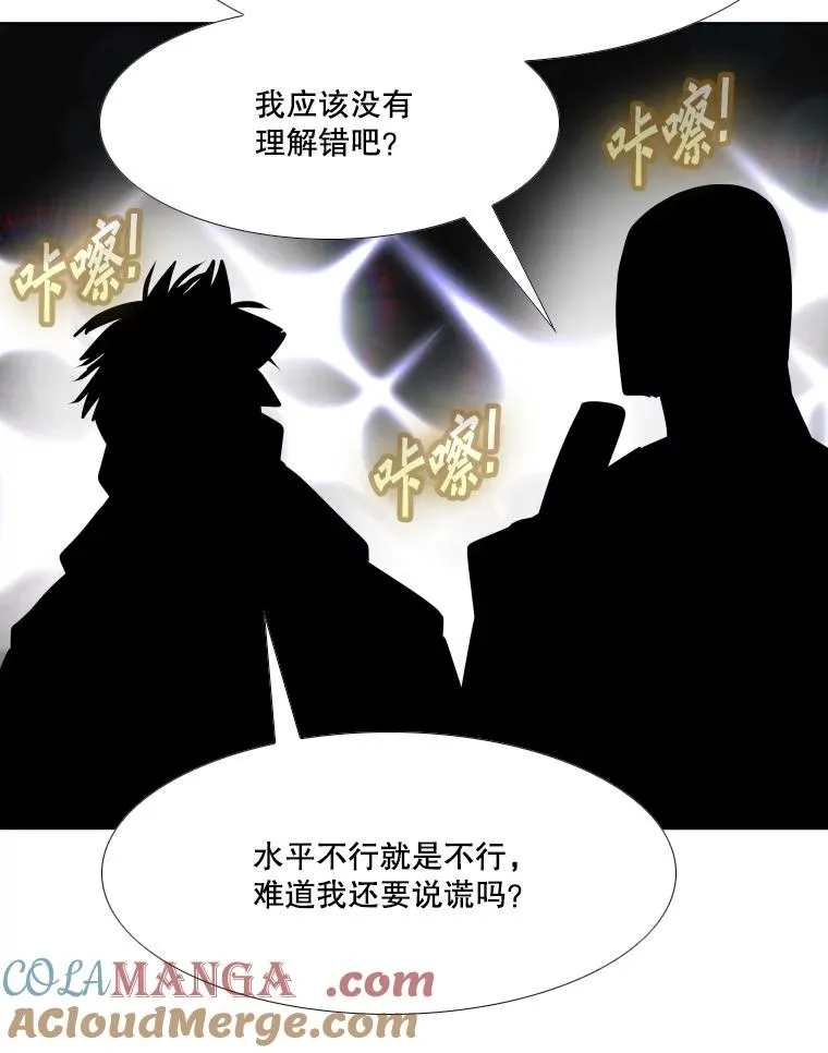 263.古斯塔沃的挑衅124