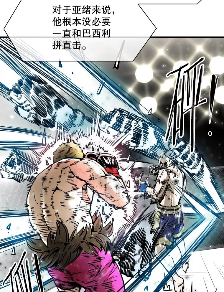 316.第一回合29