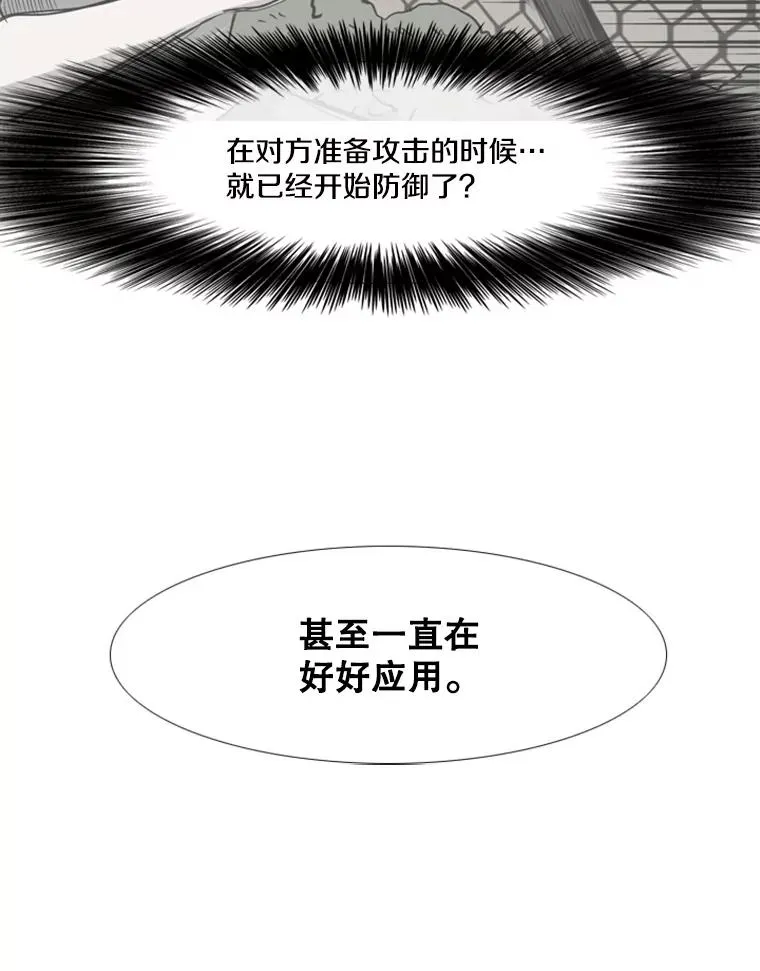 222.暴风雨前的宁静34