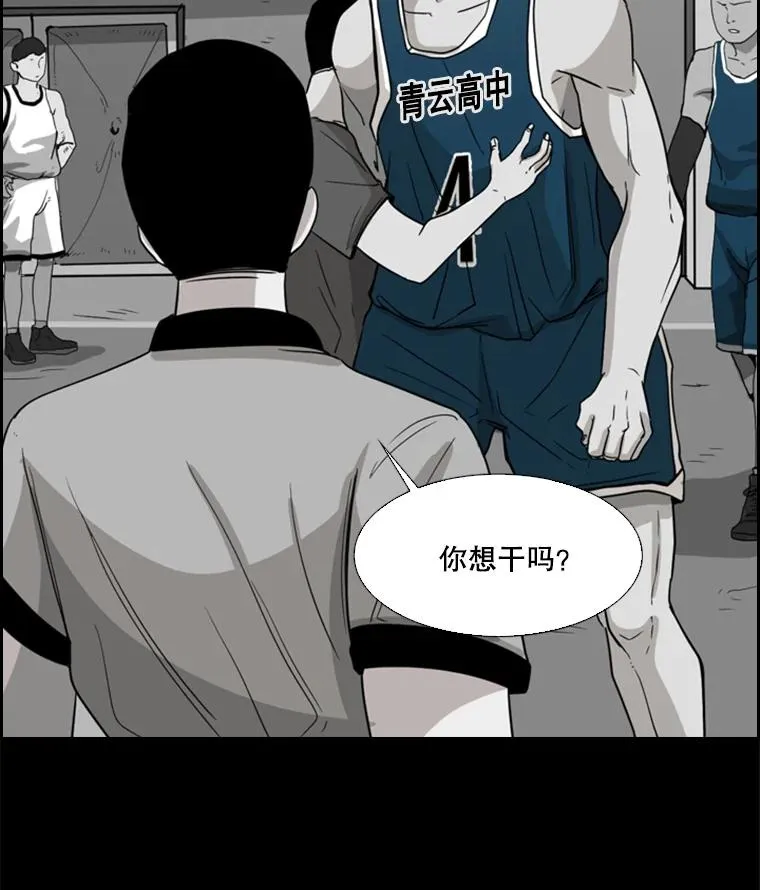 24.这里是医院87