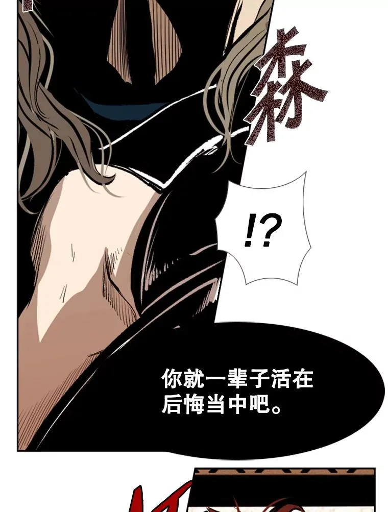 158.惨烈对抗中102