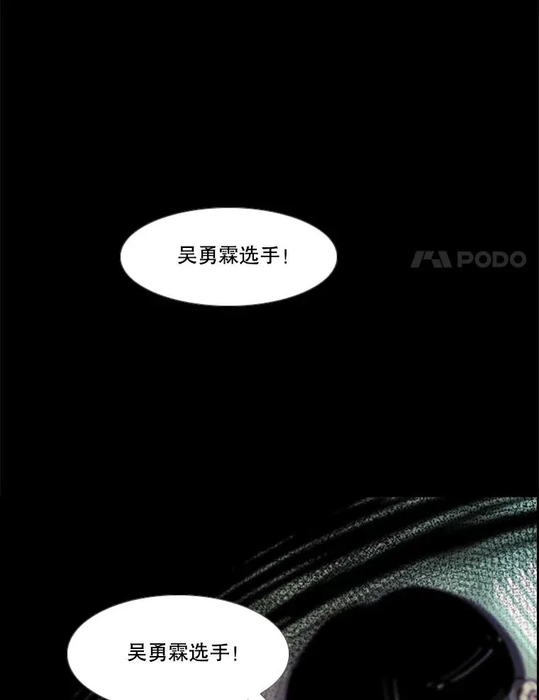 217.意料之中的加时赛（2）87