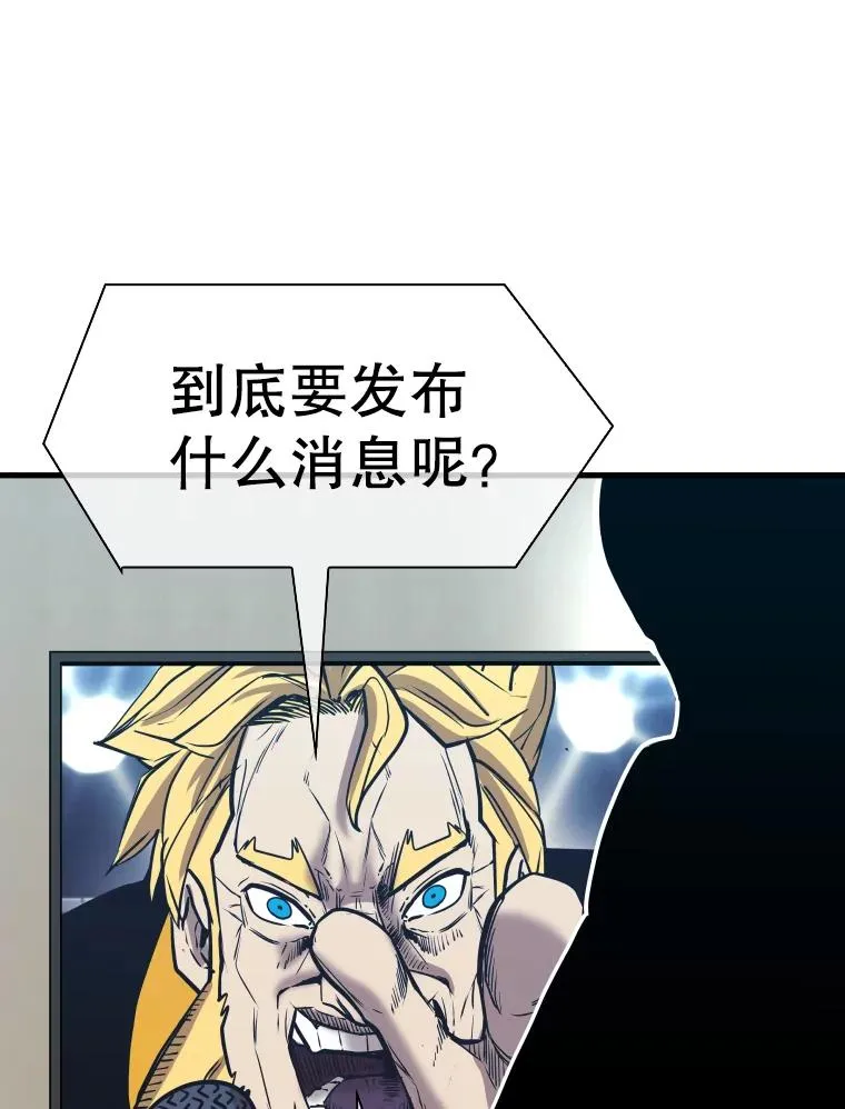 309.巴西利的挑衅93