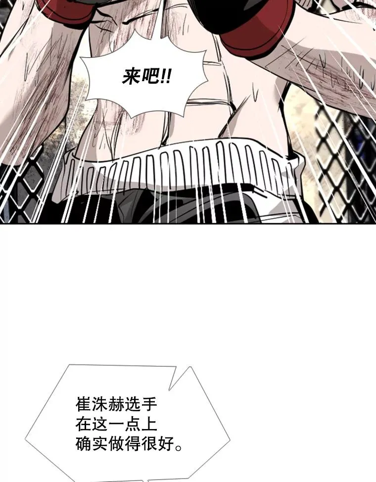 190.违背承诺的比赛18