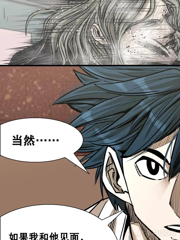333.选择对手103