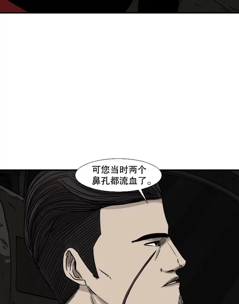 72.最强的男人13
