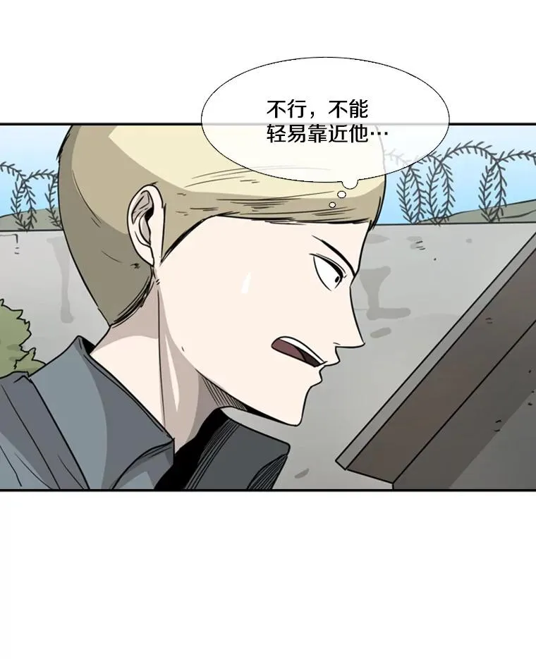 50.不相上下29
