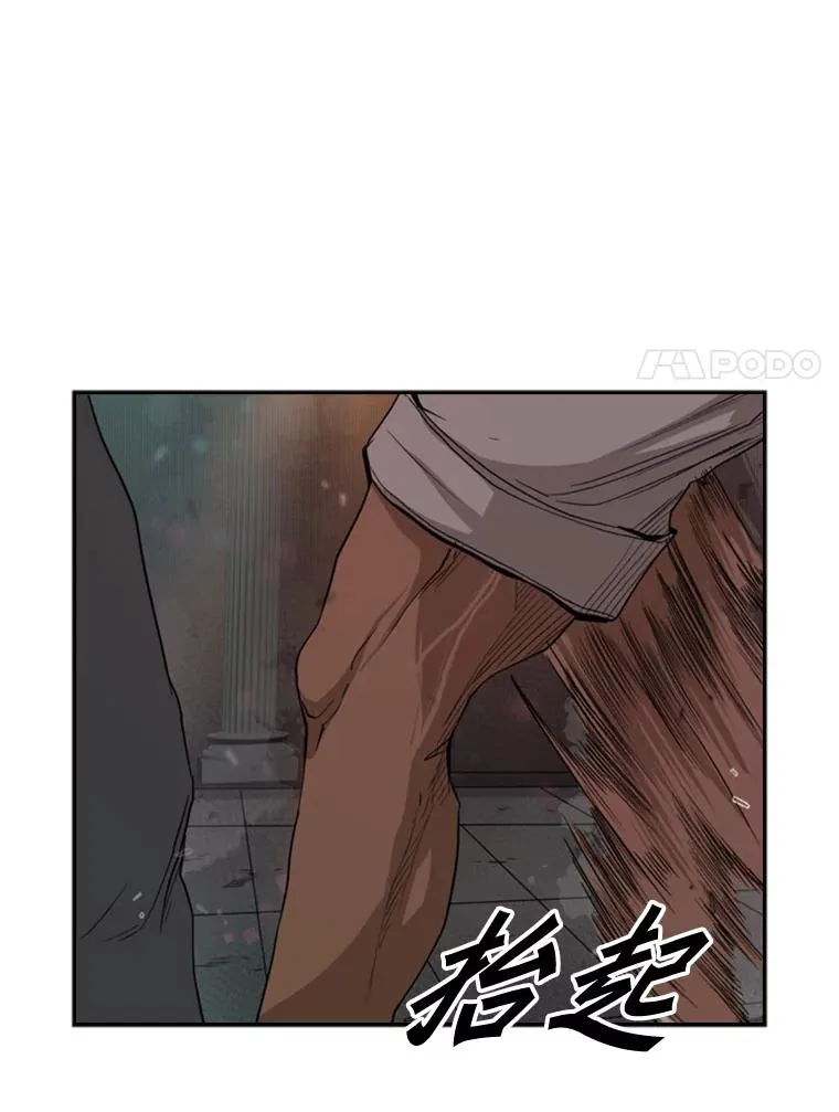 96.出拳73