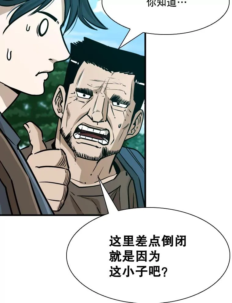 321.寻找体育馆101